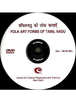 Folk Art Forms Of Tamil Nadu (DVD Video)