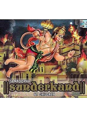 Sampoorna Sunderkand by Children (Audio CD)