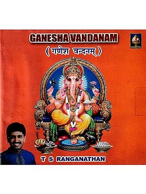 Lord Ganapati with Chant of Ganapati Audio Book